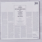 Richard Strauss, Metamorphosen, Esa-Pekka Salonen - pikkukuva 2