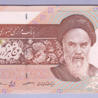 Iran 5000 Rials v.2018 UNC P-152c (Seif-Karbasian) - pikkukuva 1