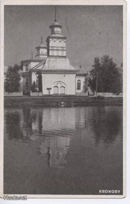 Kronopyy Kruununpyy Kirkko1940-luvulla