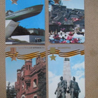 CCCP: yhdeksän almanakkakorttia 1985 - CCCP:n kaupunkeja - pikkukuva 2
