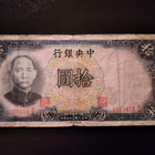 CHINA 10 YUAN 1936  (K15-S93) - pikkukuva 1