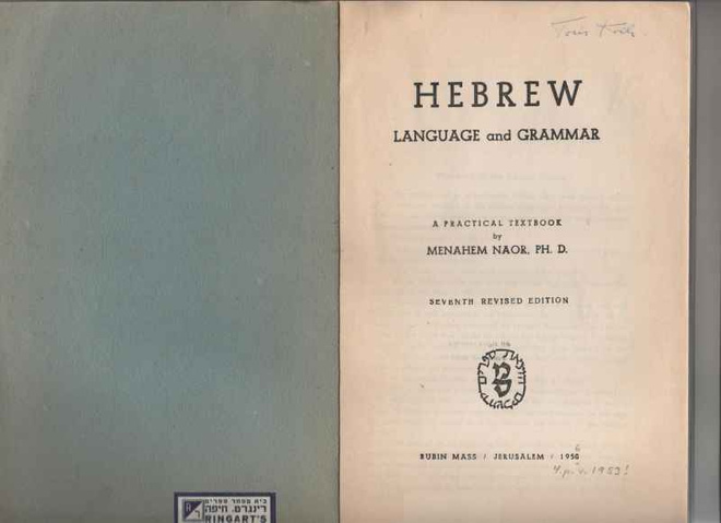 Naor,Menahem: Hebrew language and grammar,Jerusalem,Rubin Ma