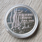 JUHLARAHA 100MK hopeaa (BU) "Suomenlinna 250v" - pikkukuva 2