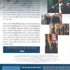 Lock, Stock & Two Smoking Barrels  -  DVD - pikkukuva 2