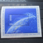 DDR: Kansainvälinen auringon vuosi 3 blokkia 1964** - pikkukuva 1