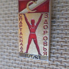 CCCP: vintage Spartakiadi 1963 -pinssi - pikkukuva 1