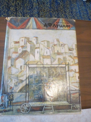M.N. Pozharskaja:  A.F. Dushin