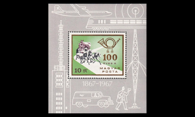 Unkari 2369BL60A ** Posti 100v blokki (1967)