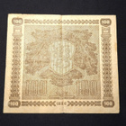 100 Markkaa 1939 Litt,D - pikkukuva 2