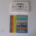 Souvarit & Jari Isometsä: Karpaasin Lauluja C-kasetti 1995 - pikkukuva 3