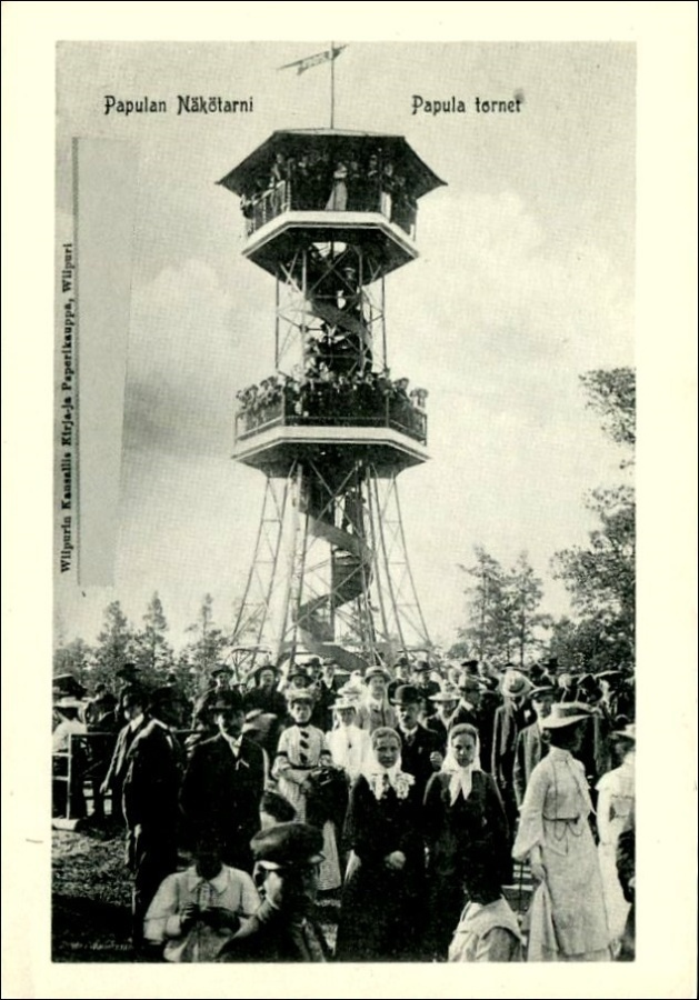 Papulan Näkötorni, käyttämätön
