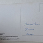 Kupanitsan kirkko Inkerinmaalla, kulkematon kortti - pikkukuva 2
