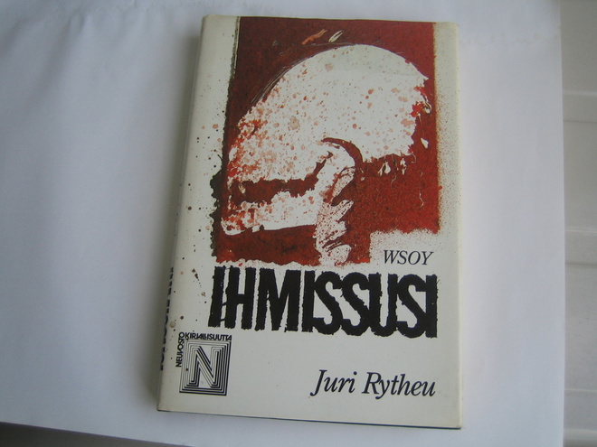 Juri Rytheu - Ihmissusi (1983, 1.p.)