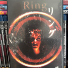 Ring (1998) suomijulkaisu - pikkukuva 1