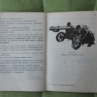 Panssarin Torjunta Ohjesääntö 0sa 2 v.1964 - pikkukuva 3