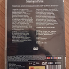 Muistojeni Pariisi - The Last Time I Saw Paris (1954) DVD - pikkukuva 2