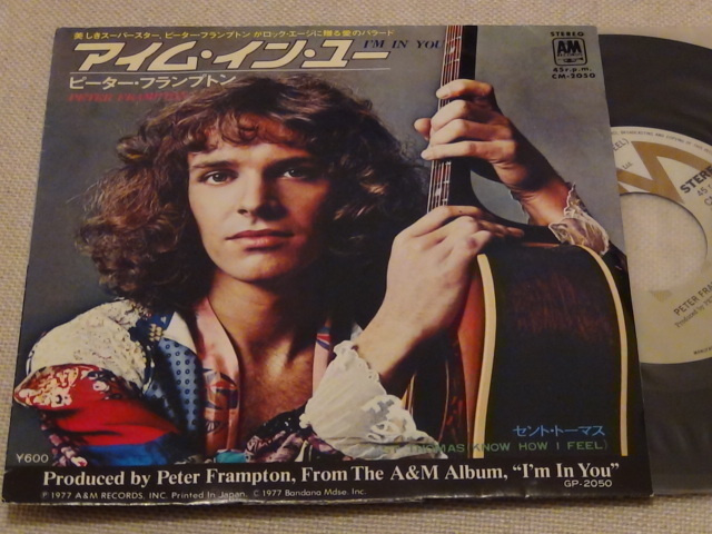 Peter Frampton I'm in you 7 45 japani 1977