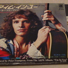 Peter Frampton I'm in you 7 45 japani 1977 - pikkukuva 1