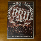 Battle Royale BR II Requiem DVD - pikkukuva 1