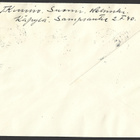 FDC 1948 M-30 Leijona 6 mk + 9 mk + 15 mk LaPe 350-352 - pikkukuva 2