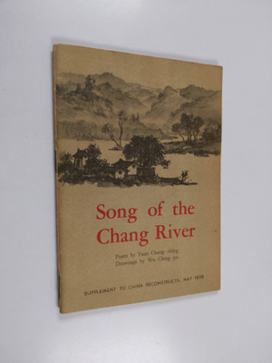 Wu Ching-po ym. : Songs of the Chang River