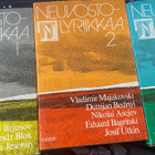 Neuvostolyriikkaa 1-3 - pikkukuva 1