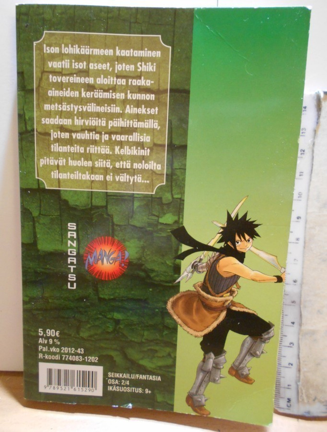 Item image