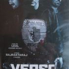 VERSO DVD - pikkukuva 1