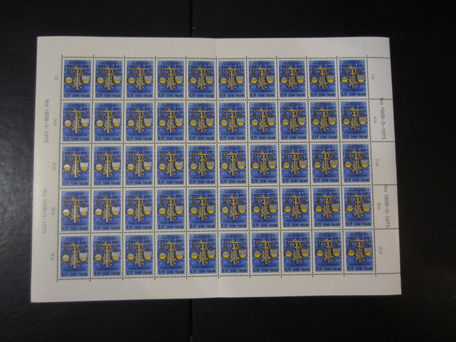 1975 arkki Valtiontalouden tarkastusvirasto 150 vuotta **
