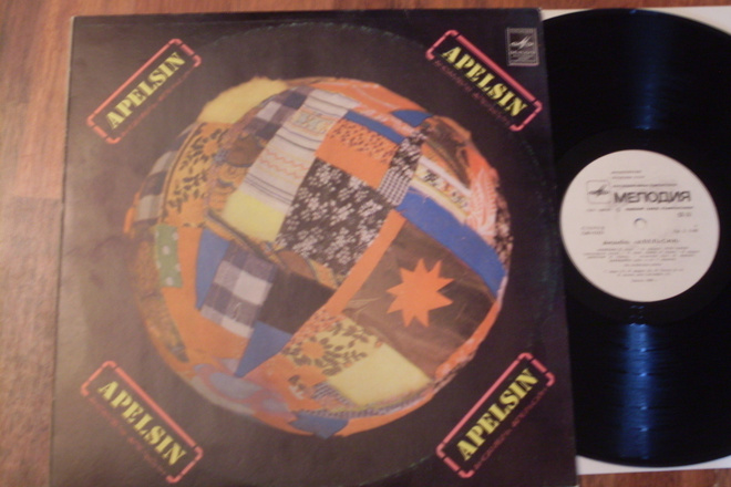 APELSIN - LP 1981 Viro Eesti rock EX-