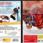 2 KPL DVD ELOKUVIA - pikkukuva 2
