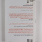 Boris Groysberg ym. : Talk, Inc : How Trusted Leaders Use... - pikkukuva 2