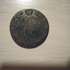 Venäläinen kolikko 1780 - pikkukuva 1