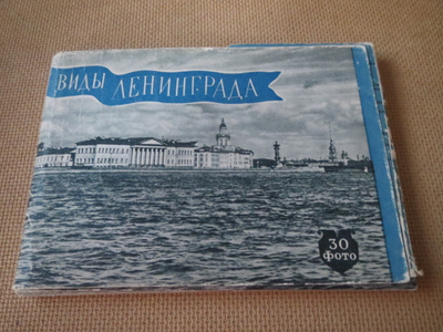 CCCP: vintage Leningrad valokuvakorttisarja 1956
