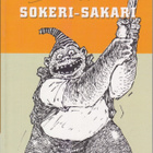 Joakim Pirinen: Sokeri-Sakari (kirjastopoisto) - pikkukuva 1