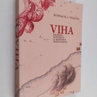 Kustaa H. J. Vilkuna : Viha : perikato, katkeruus ja kert... - pikkukuva 1