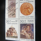 CCCP 1988: Armenian historia - pikkukuva 1