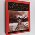 Jonathan Spence : Kiinan vuosisata : sadan viime vuoden h... - pikkukuva 1