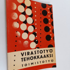 Virastotyö tehokkaaksi 4 : toimistotyö - pikkukuva 1