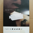 Iain Banks - Syyllisyys - pikkukuva 1