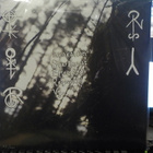 HYPOTHERMIA - SVARTKONST LIMIT EDIT UUSI POL 15 - PAINOS LP - pikkukuva 2