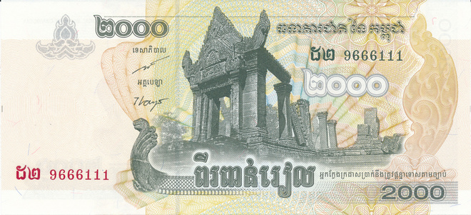 Cambodia 2000.Riels 2007 P59a #124