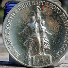 CCCR - Palkinnon saaja VDNH. LMD - Valmistajan leimalla. - pikkukuva 2