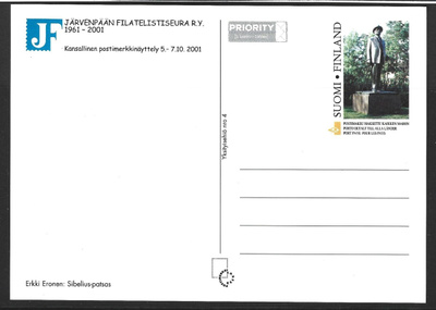 Suomi 2001, yksityisehiö numero 4.