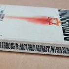 Palestine ,  Battleground by Samuel Katz - pikkukuva 2