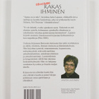 Anita Lajunen : Nimeltään rakas ihminen - pikkukuva 2