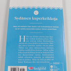 Sara Storm : Sydämen kuperkeikkoja - pikkukuva 2