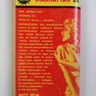 Donald Hamilton : Kovaa leikkiä, Matt Helm - pikkukuva 2