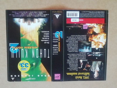 TUHON KUILU 2 HITLERIN VOITTO VHS kansipaperi