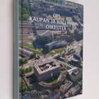 Kalevi Suojanen : Opi kaupan ja hallinnon oikeutta - pikkukuva 1